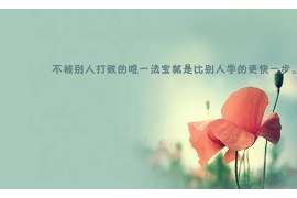 中江私家调查